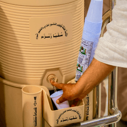 Zamzam