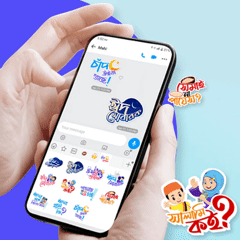 Make Chats More Expressive with imo Stickers